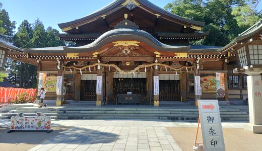 【宮城県・神社仏閣めぐり】日本三稲荷の一つ「竹駒神社」。キュートなキツネみくじやインスタ映えスポットも！