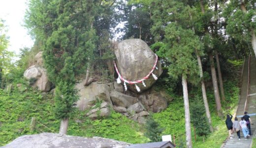 【東北スポット】釣石神社（宮城県石巻市）～境内には「落ちそうで落ちない」巨大な石が。合格祈願をする人が絶えない受験の神様。